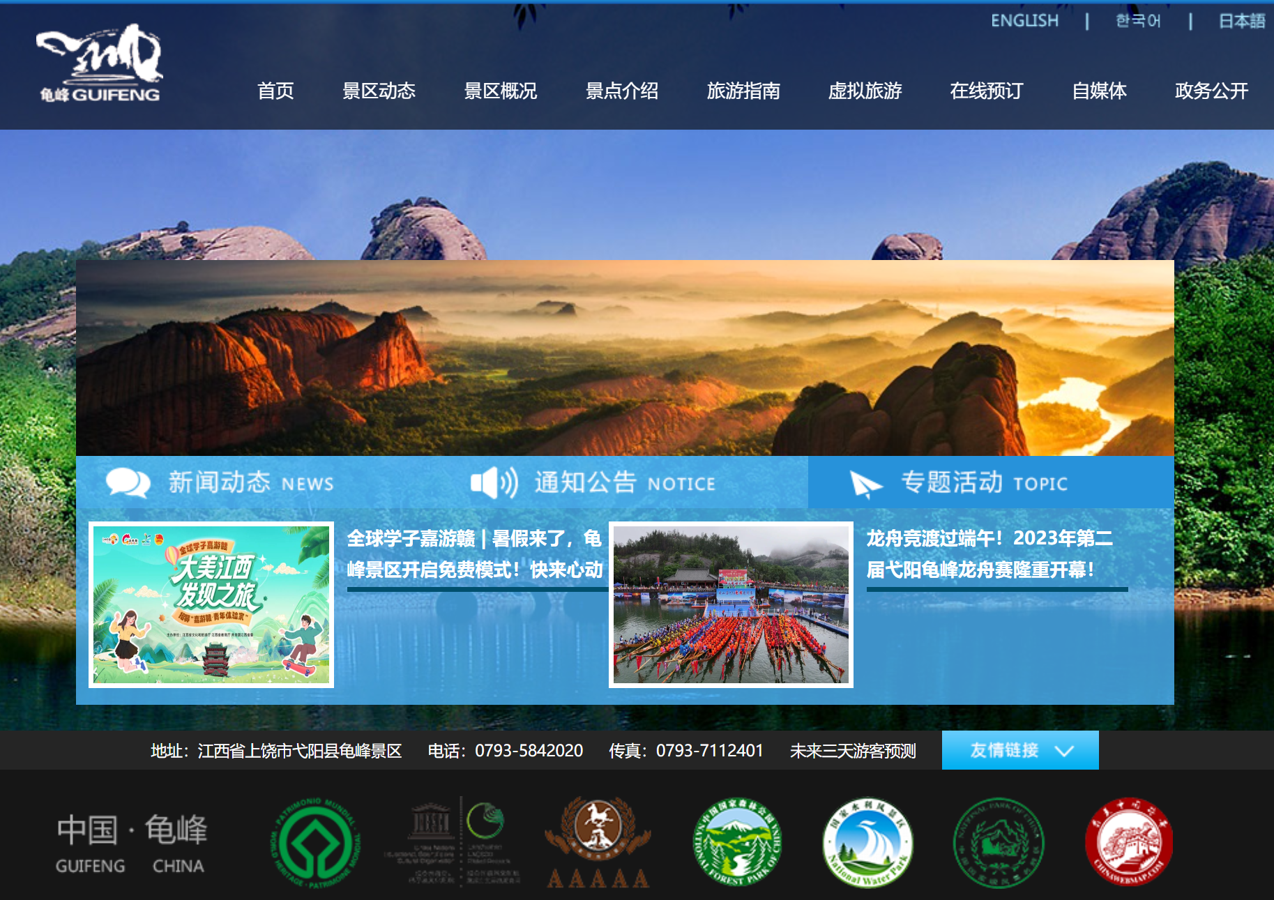 &#33521;&#22269;&#19978;&#24066;&#20844;&#21496;&#23448;&#32593;&#51;&#54;&#53;&#40;&#20013;&#22269;&#41;&#32929;&#20221;&#26377;&#38480;&#20844;&#21496;